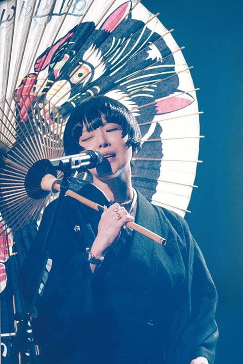 시이나 링고 - 生)링고 박람회′ 24 ― 경기의 회복 ―