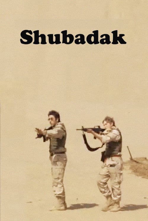 Shubadak