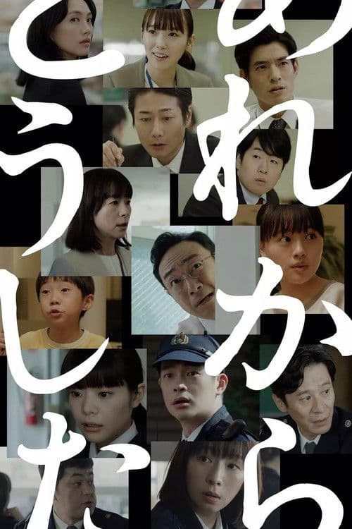 그 후로 어떻게 된 거야