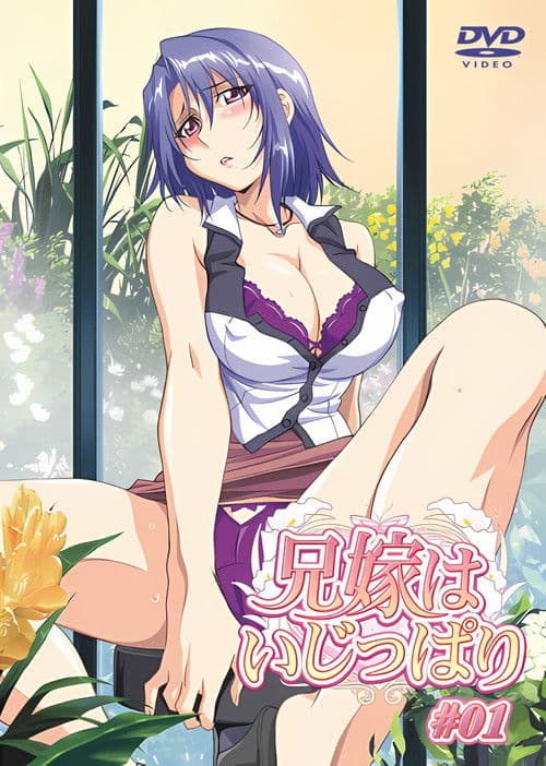 형수는 고집쟁이