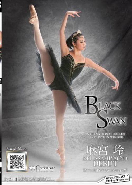 BLACK SWAN INTERNATIONAL BALLET COMPETITON WINNER 麻宮玲 REI ASAMIYA(21) DEBUT Prima ballerina assoluta in AV