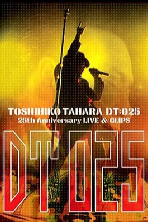 田原俊彦 25th Anniversary LIVE & CLIPS「DT:025」