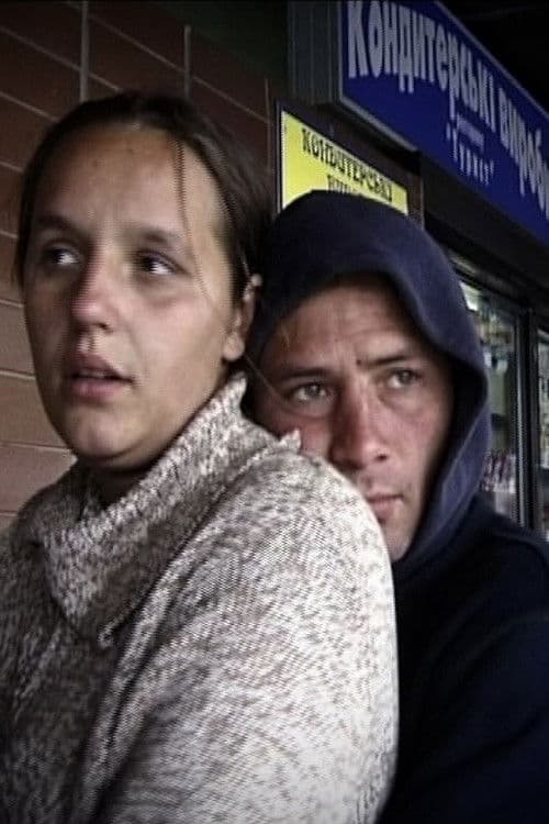 Flowers Don't Grow Here