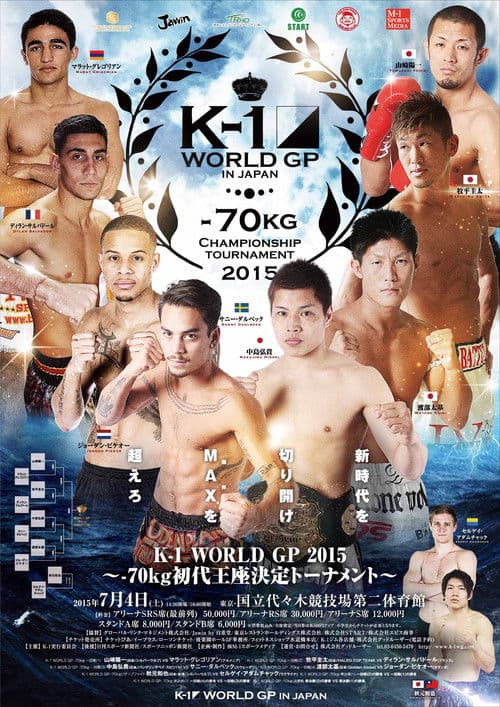 K-1 WORLD GP 2015 ~-70kg初代王座決定トーナメント~