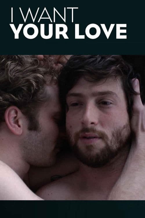 아이 원트 유어 러브