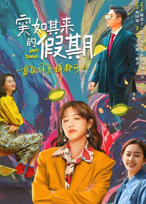 돌여기래적가기