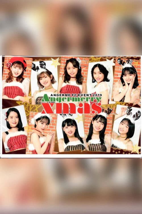 アンジュルムFCイベント2019 ~Angermerry Xmas~