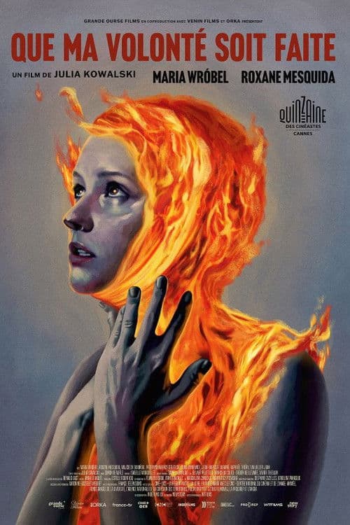 그녀의 뜻이 이루어질지어다