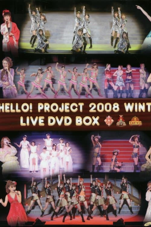 Hello! Project 2008 Winter ~決定!ハロ☆プロ アワード '08~