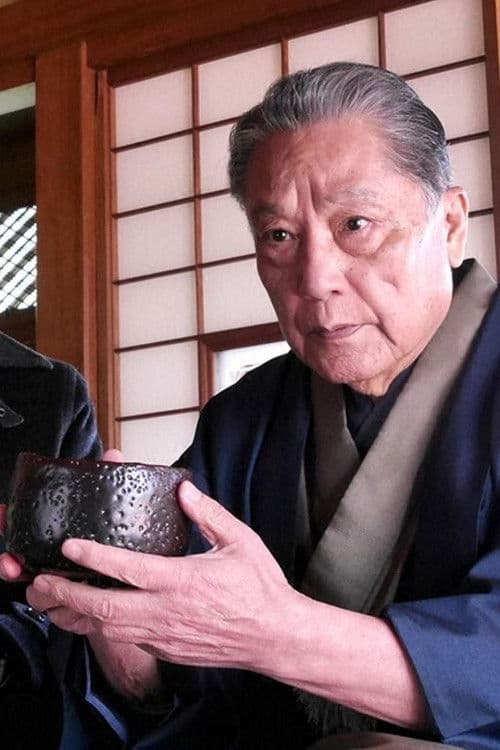 出張鑑定人 宝来伝吉