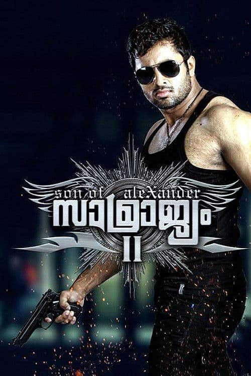 സാമ്രാജ്യം II: സണ് ഓഫ് അലക്സാണ്ടര്