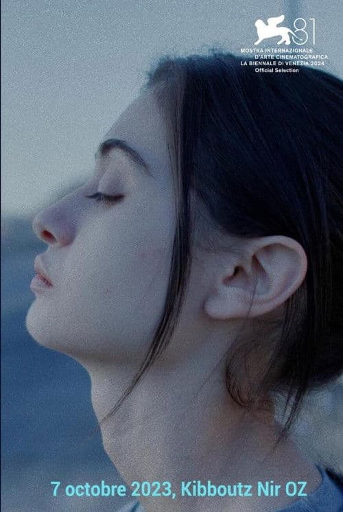 개와 사람에 관하여