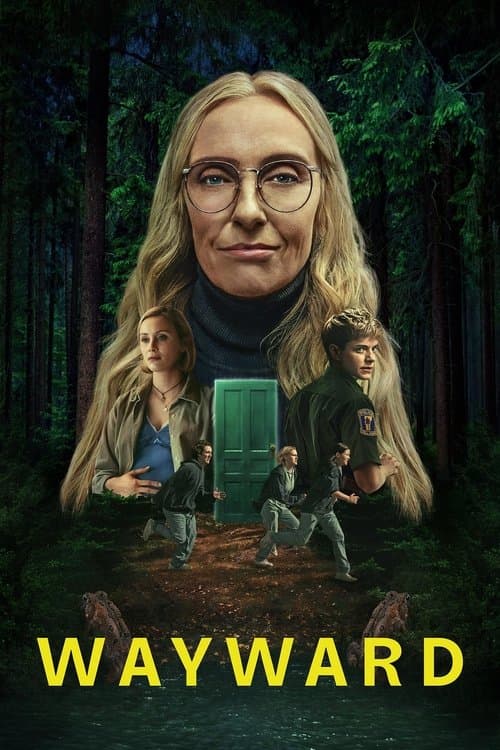 통제할 수 없는