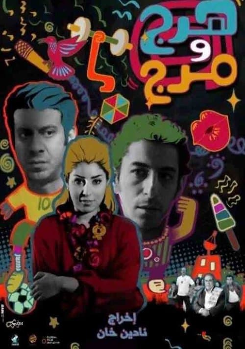 카오스, 디스오더