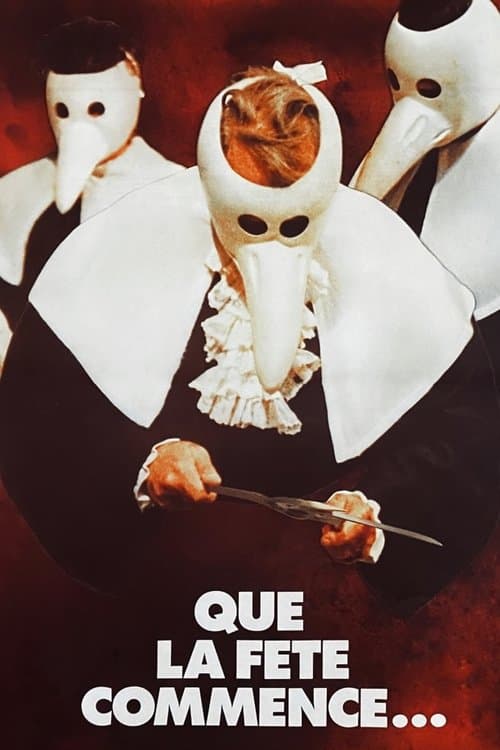 축제는 시작된다