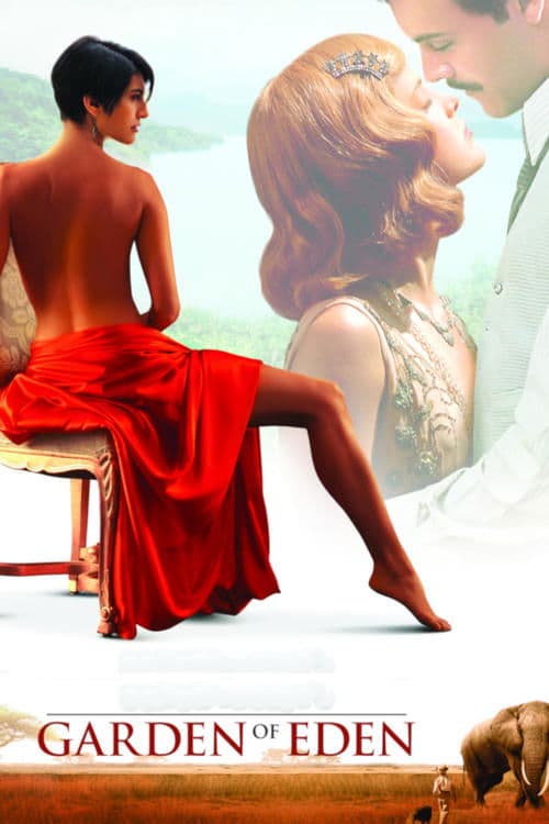 가든 오브 에덴