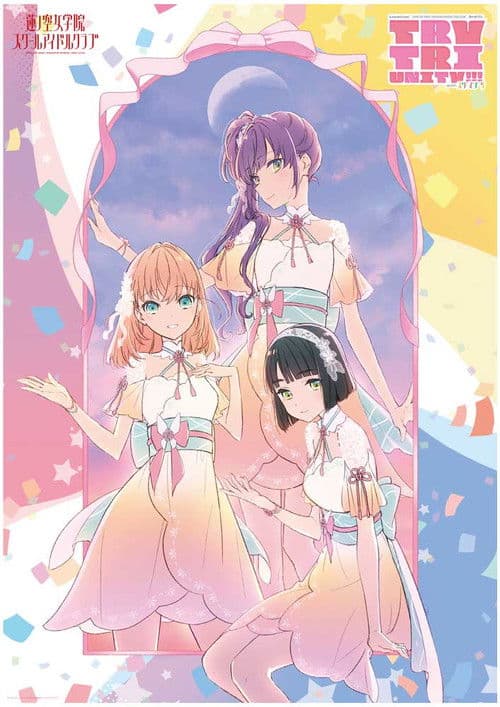 ラブライブ!蓮ノ空女学院スクールアイドルクラブ 3rd Live Tour TRY TRI UNITY!!! with スリーズブーケ