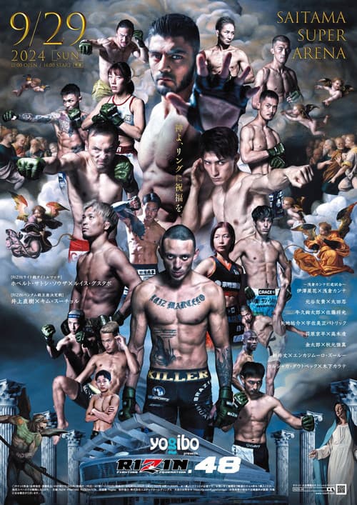 Yogibo presents RIZIN.48